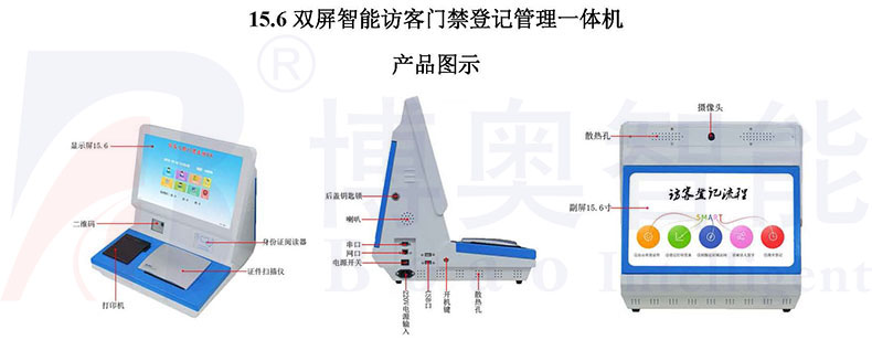 學(xué)校機(jī)關(guān)門衛(wèi)智能管理系統(tǒng)小區(qū)工廠寫字樓訪客機(jī)人員進(jìn)出登記軟件