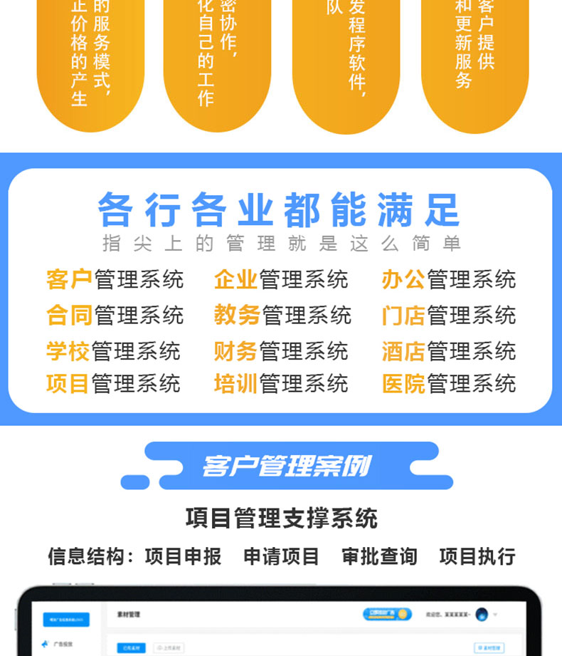 工廠企業(yè)物流園區(qū)校園后臺管理系統(tǒng)EPR應(yīng)用軟件APP小程序定制開發(fā)