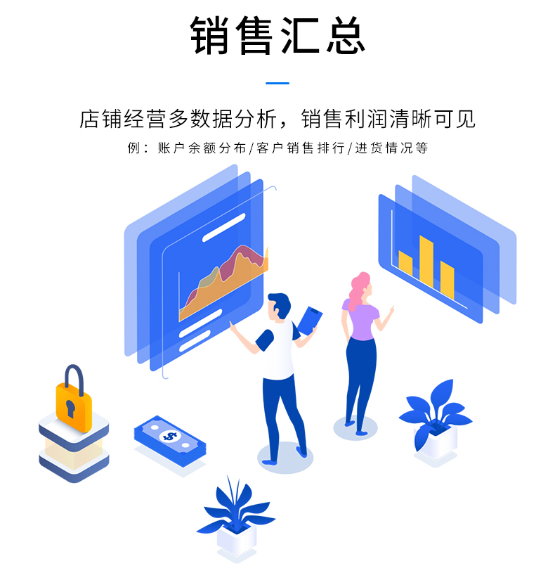 物流企業(yè)工廠服裝商場(chǎng)店鋪進(jìn)貨銷售單機(jī)網(wǎng)絡(luò)庫(kù)存管理系統(tǒng)軟件定制開(kāi)發(fā)