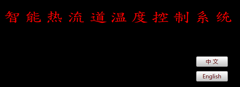 非標(biāo)工業(yè)自動化控制軟件儀器醫(yī)療設(shè)備上位機操作管理系統(tǒng)定制開發(fā)工業(yè)軟件生產(chǎn)線監(jiān)控系統(tǒng)