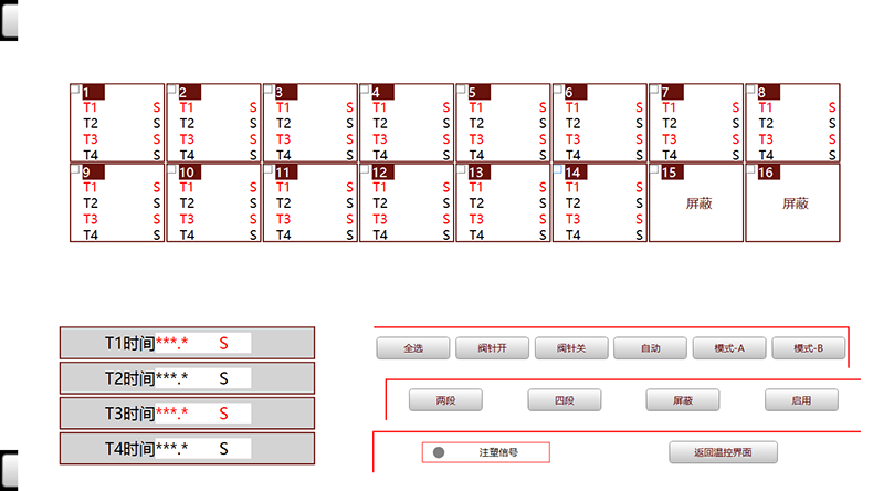 非標(biāo)工業(yè)自動化控制軟件儀器醫(yī)療設(shè)備上位機操作管理系統(tǒng)定制開發(fā)工業(yè)軟件生產(chǎn)線監(jiān)控系統(tǒng)