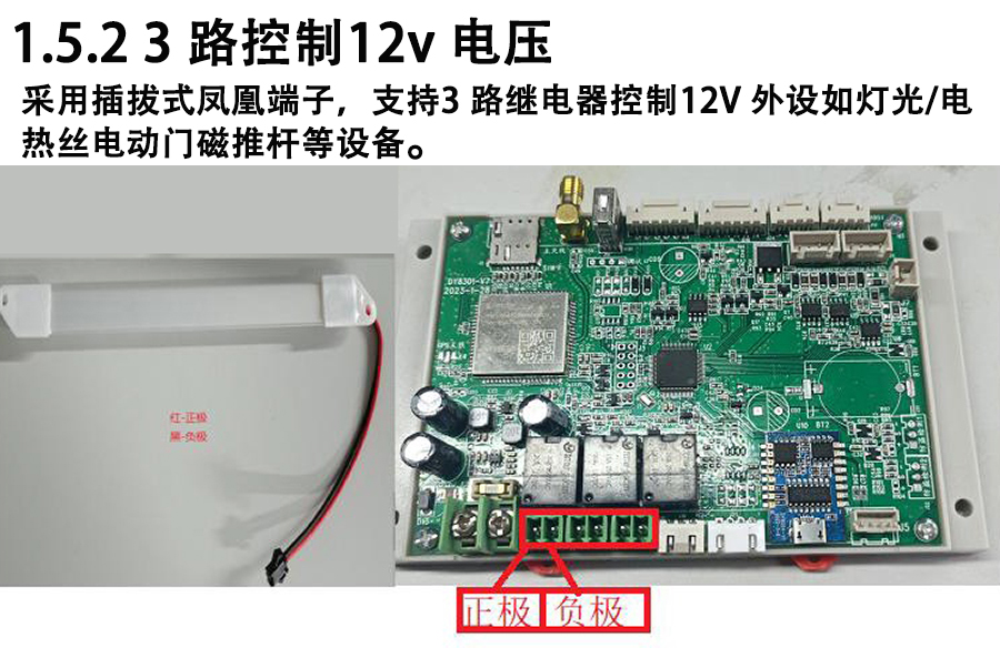 重力柜4G主控板人體感應(yīng)智能語音播報售貨機(jī)免費提供開發(fā)指令集自助販賣機(jī)自動稱重控制板套件 