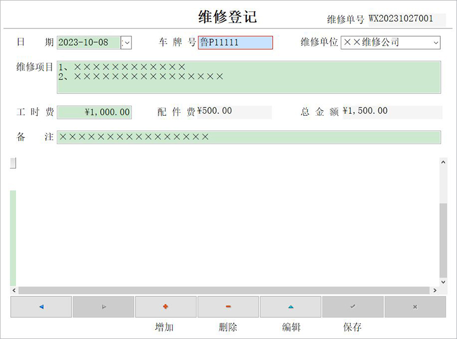 單位車輛管理系統(tǒng)現(xiàn)貨供應(yīng)智能車輛管理平臺永久使用車輛管理解決方案軟件按需定制開發(fā)